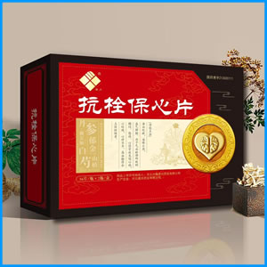 无锡市|抗栓保心片 国药准字