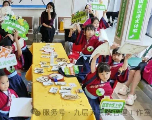 无锡市|长春中大医院 &ldquo;小小中医传承人&rdquo; 开启一日沉浸式中医奇遇记